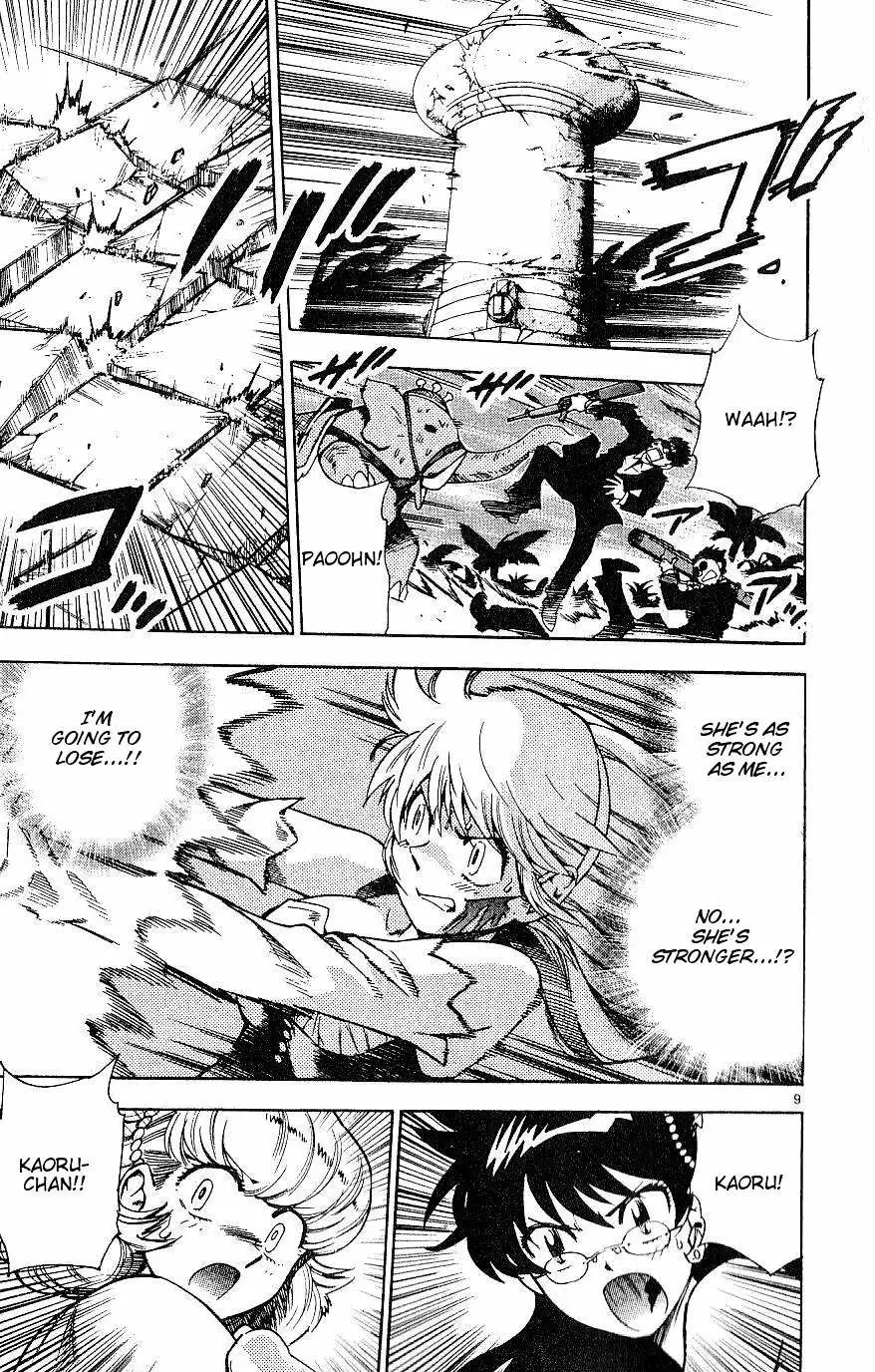 Zettai Karen Children Chapter 79 page 32 - 