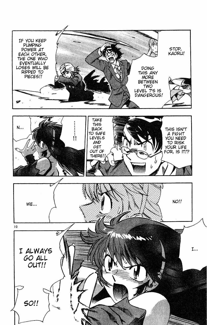 Zettai Karen Children Chapter 79 page 33 - 