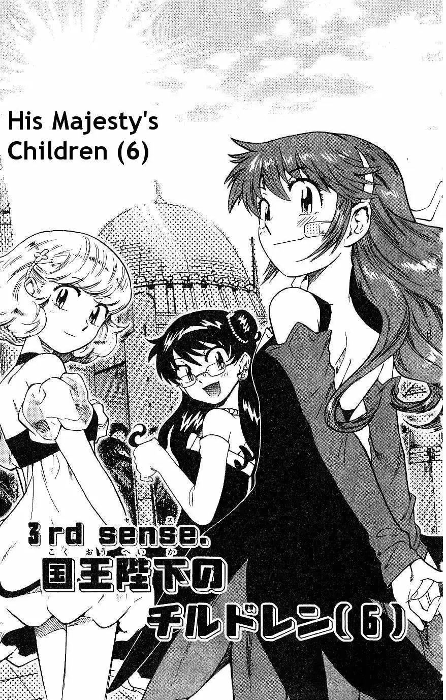 Zettai Karen Children Chapter 79 page 41 - 