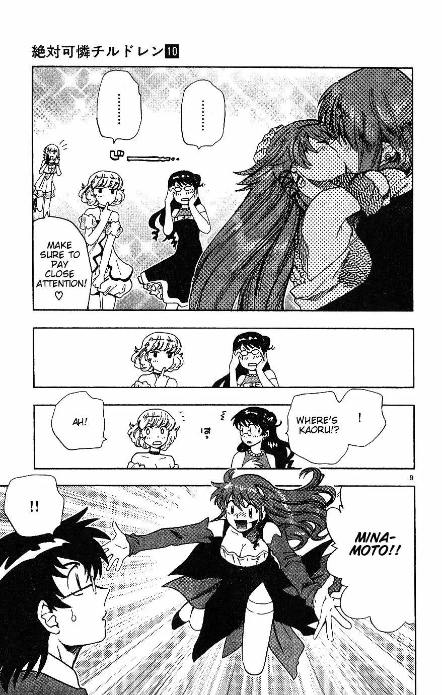 Zettai Karen Children Chapter 79 page 49 - 