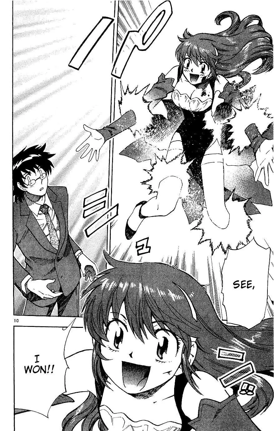 Zettai Karen Children Chapter 79 page 50 - 