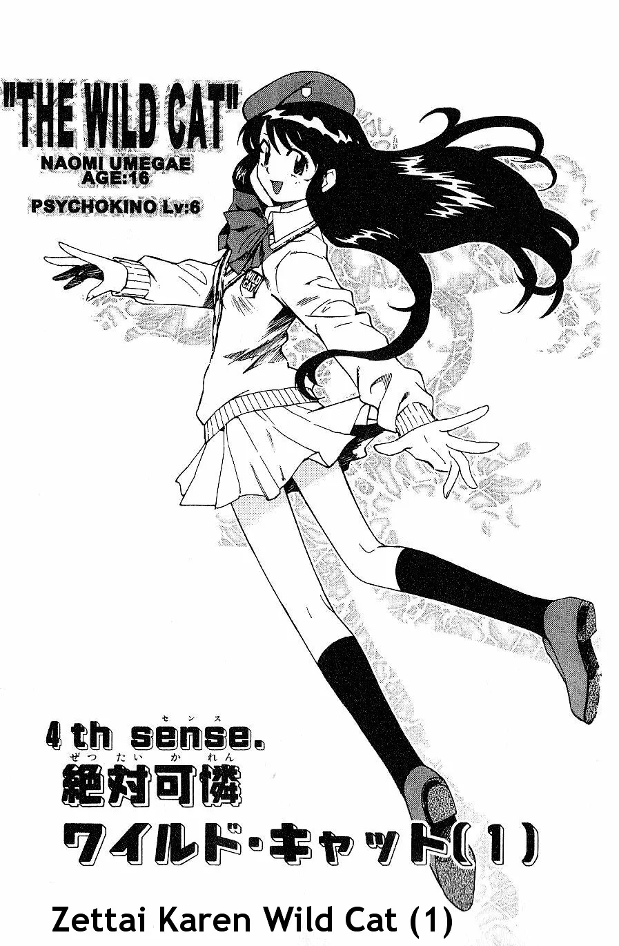 Zettai Karen Children Chapter 79 page 59 - 