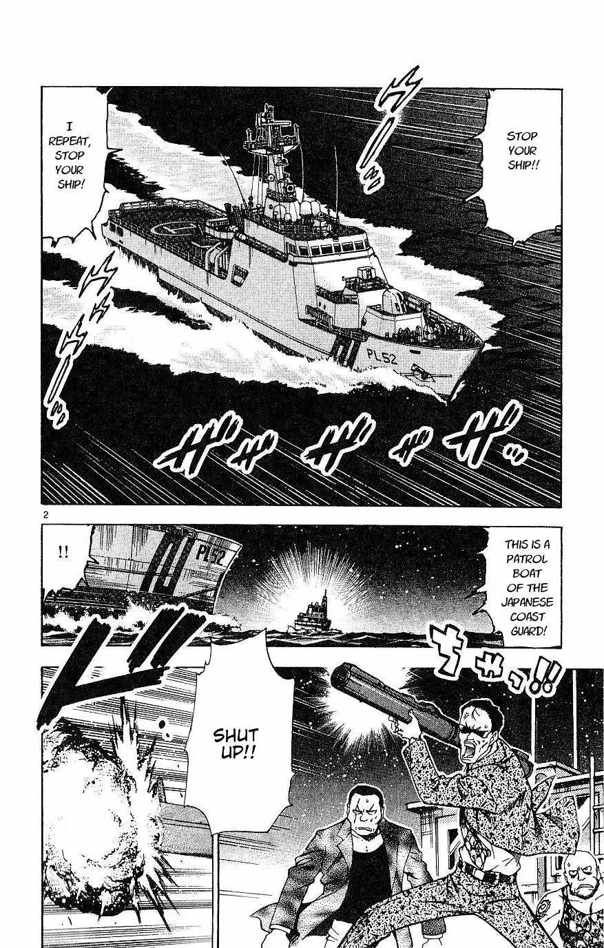 Zettai Karen Children Chapter 79 page 60 - 