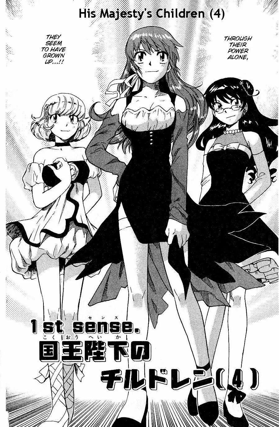 Zettai Karen Children Chapter 79 page 7 - 