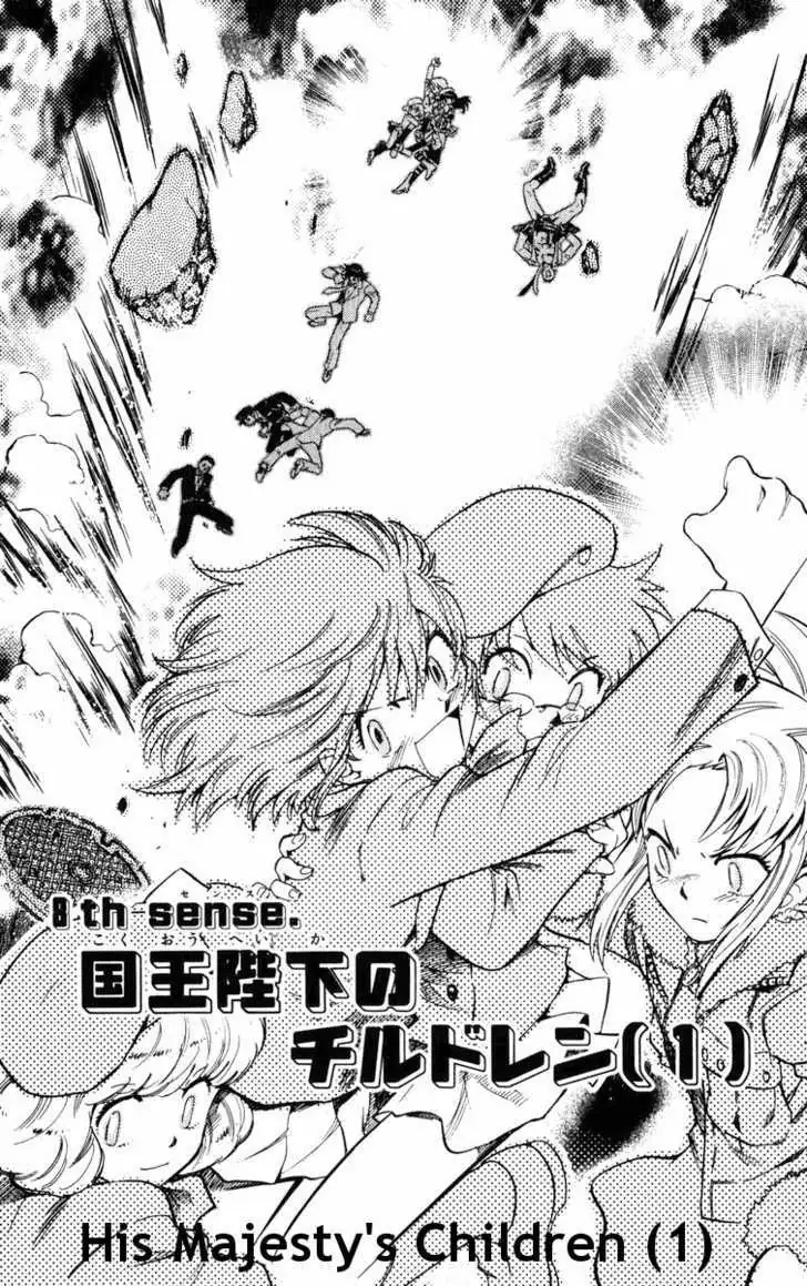 Zettai Karen Children Chapter 80 page 2 - 