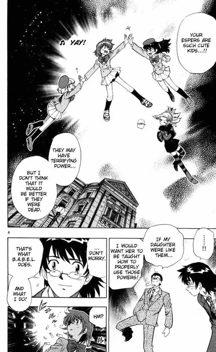 Zettai Karen Children Chapter 80 page 4 - 