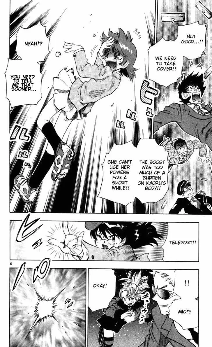 Zettai Karen Children Chapter 80 page 6 - 