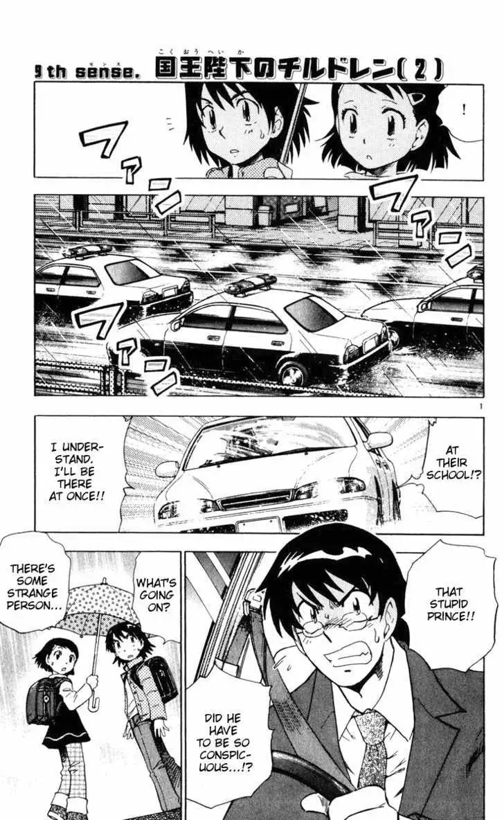 Zettai Karen Children Chapter 81 page 1 - 