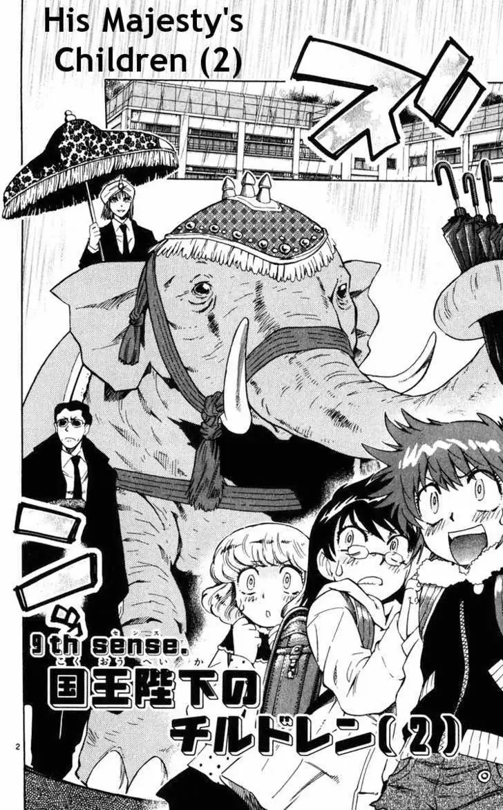 Zettai Karen Children Chapter 81 page 2 - 