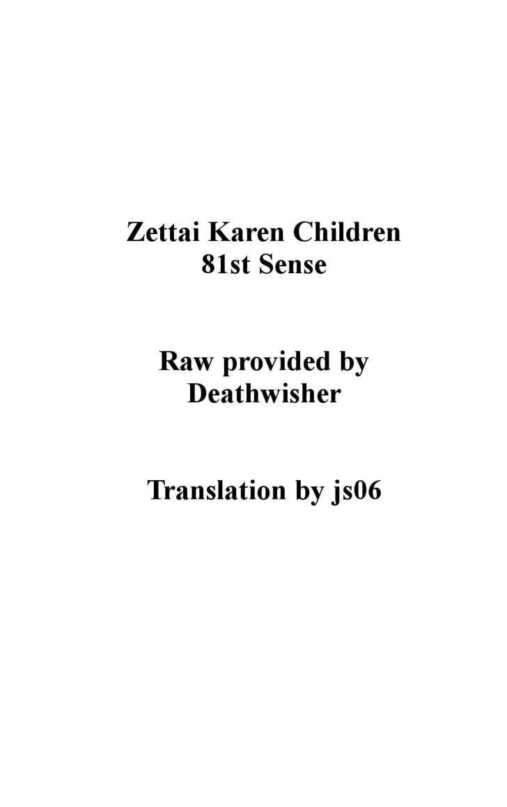 Zettai Karen Children Chapter 81 page 18 - 