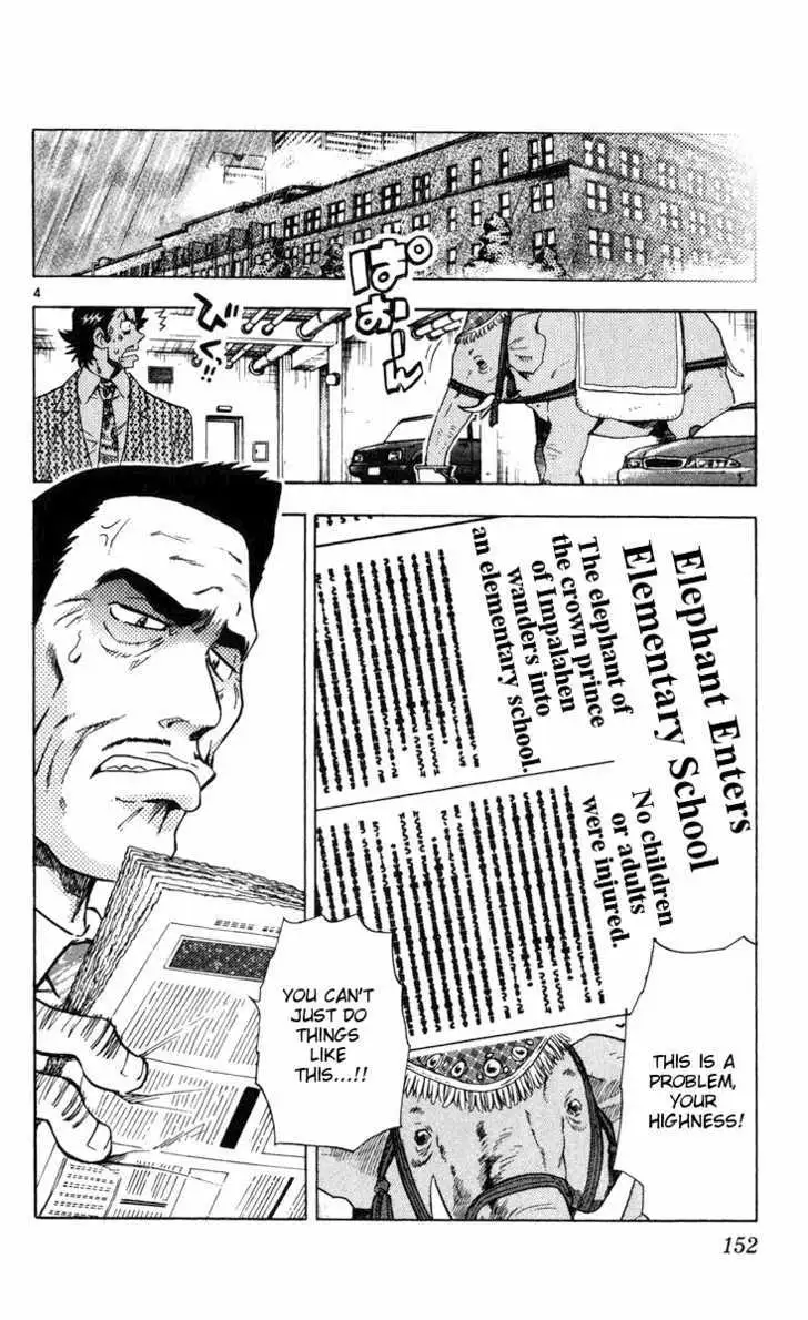 Zettai Karen Children Chapter 81 page 4 - 