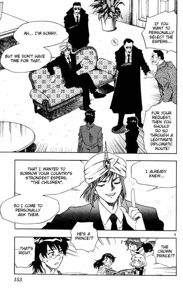Zettai Karen Children Chapter 81 page 5 - 
