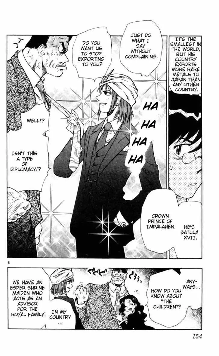 Zettai Karen Children Chapter 81 page 6 - 