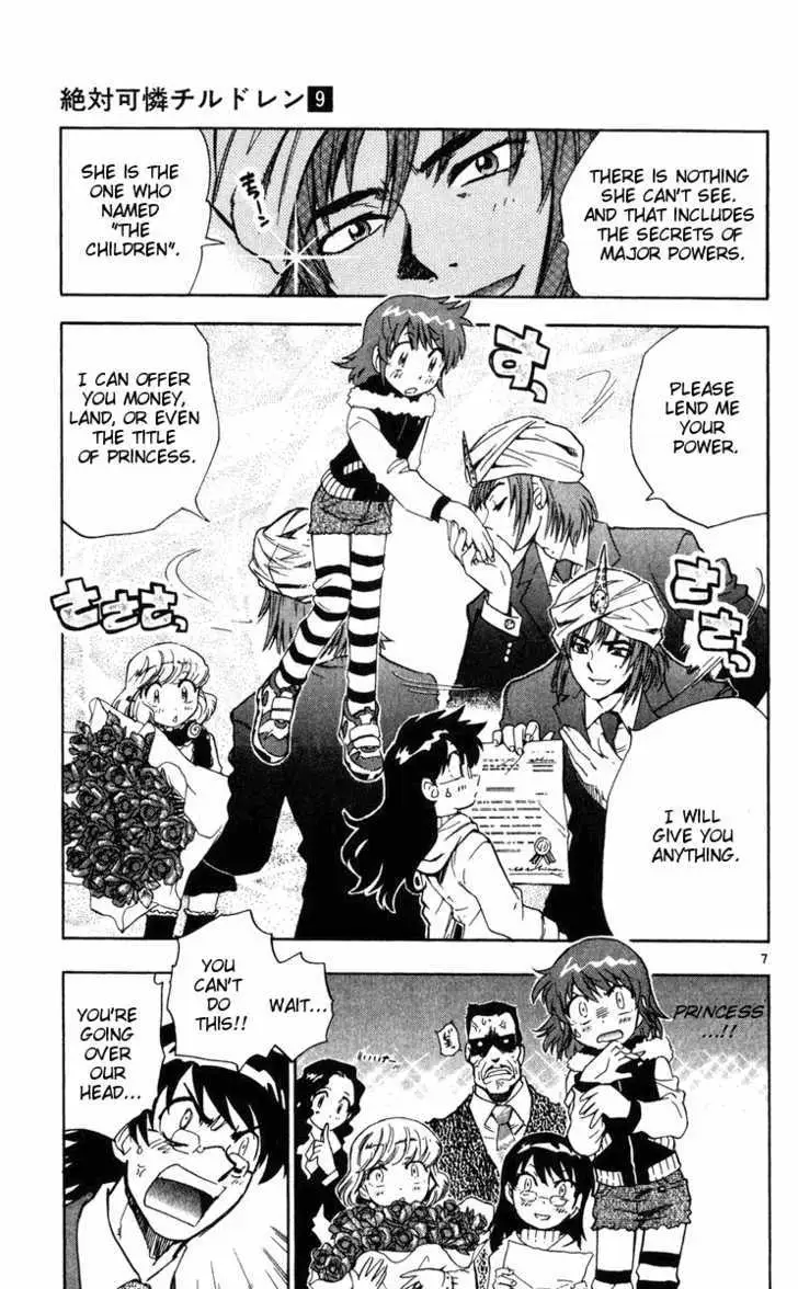 Zettai Karen Children Chapter 81 page 7 - 