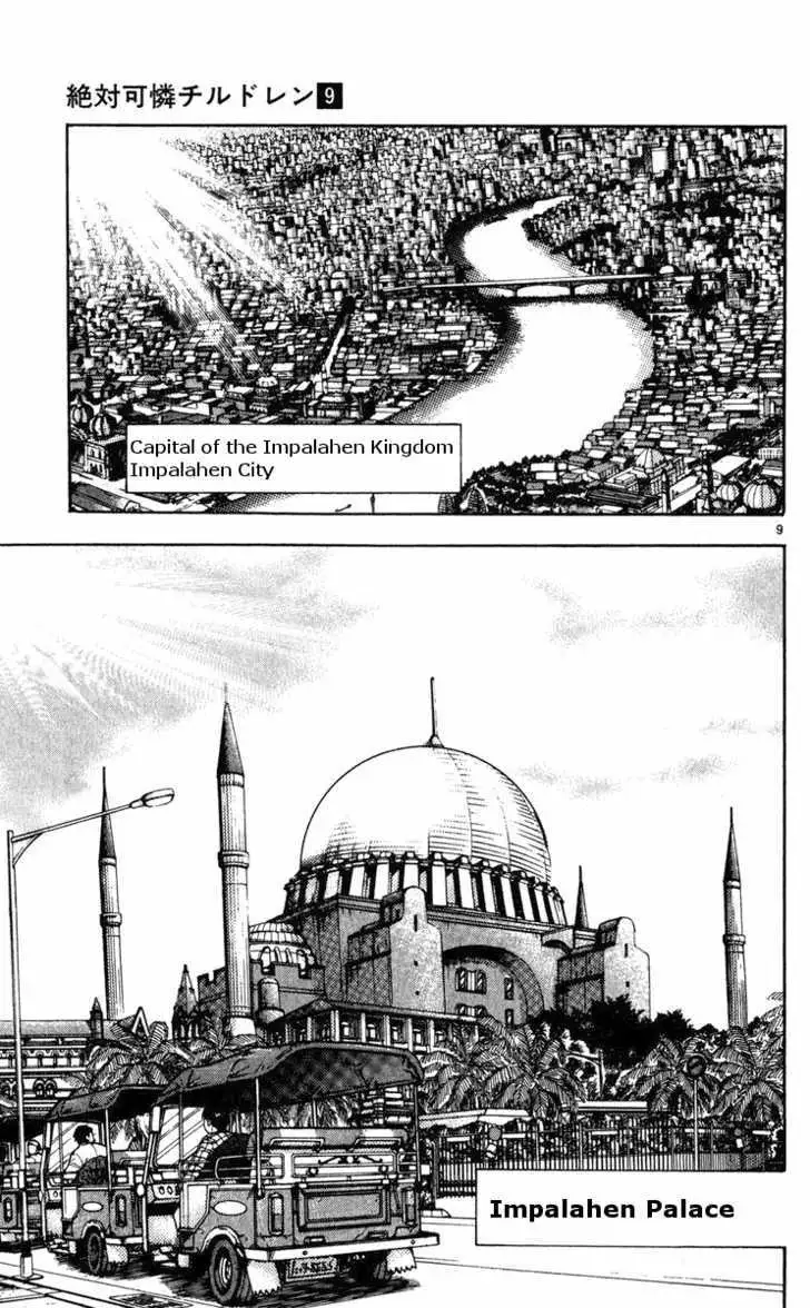 Zettai Karen Children Chapter 81 page 9 - 