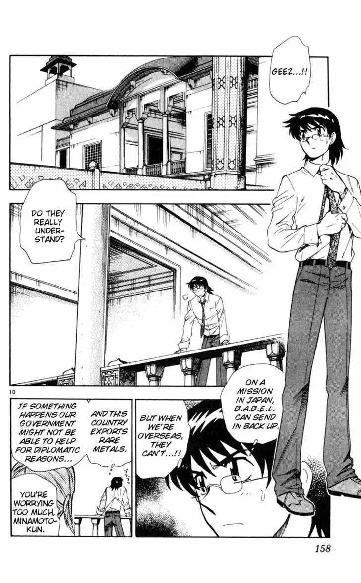Zettai Karen Children Chapter 81 page 10 - 