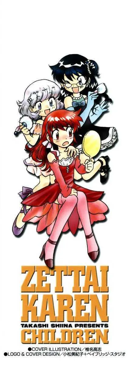 Zettai Karen Children Chapter 82.5 page 2 - 