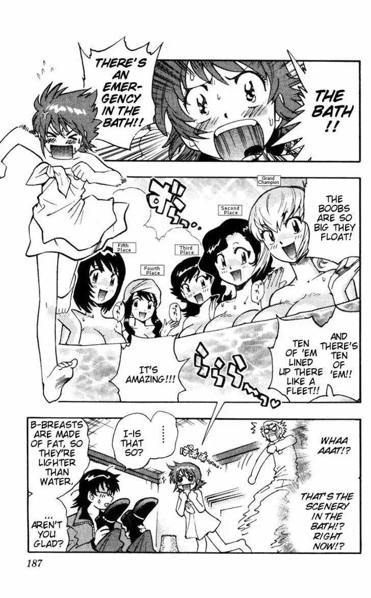 Zettai Karen Children Chapter 82.5 page 4 - 