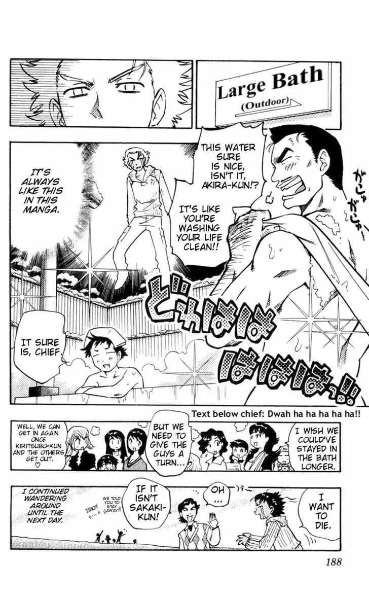 Zettai Karen Children Chapter 82.5 page 5 - 