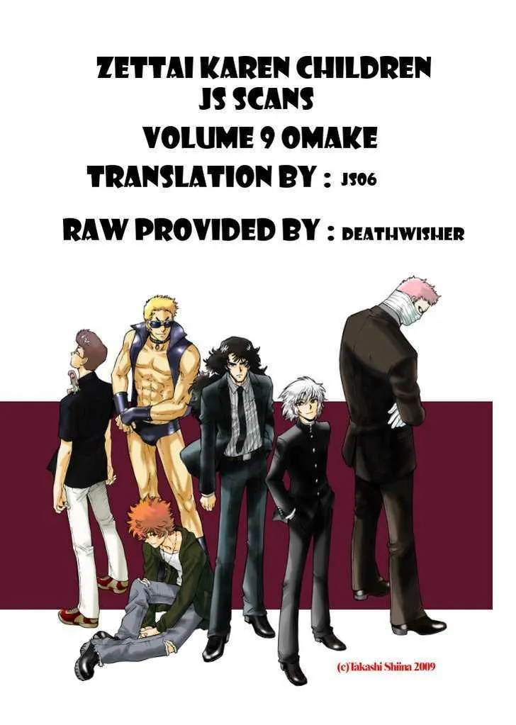 Zettai Karen Children Chapter 82.5 page 6 - 