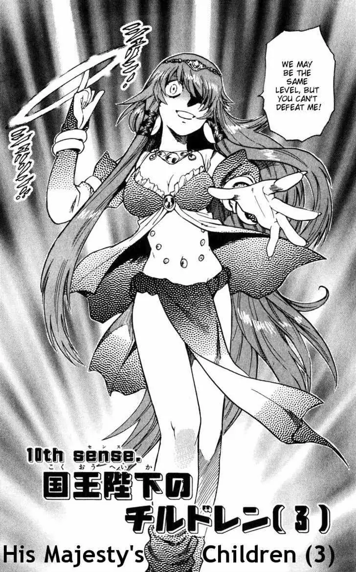 Zettai Karen Children Chapter 82 page 1 - 