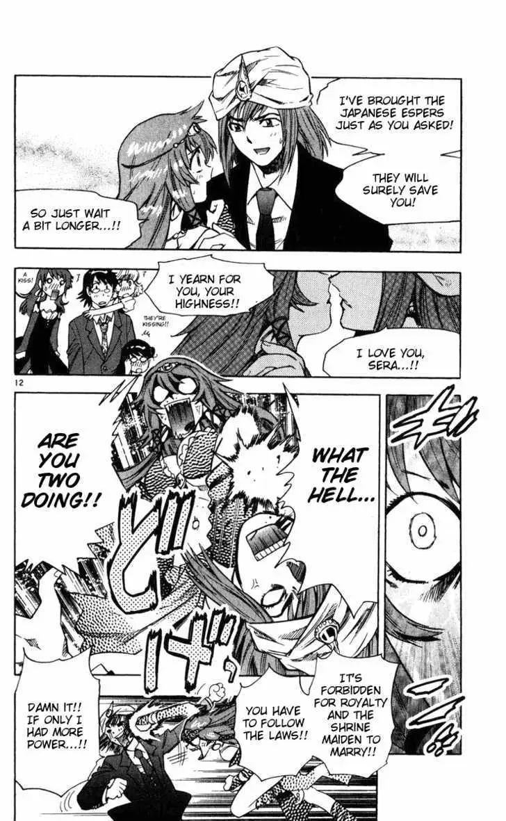 Zettai Karen Children Chapter 82 page 12 - 