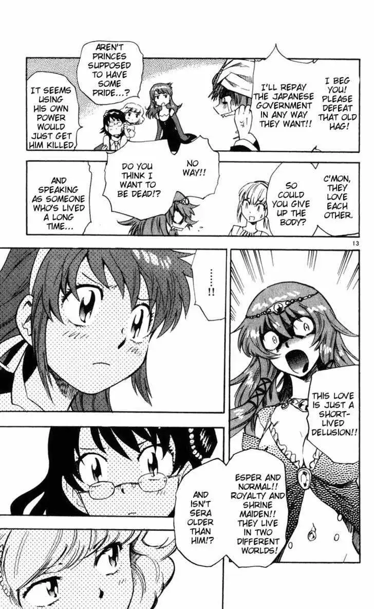 Zettai Karen Children Chapter 82 page 13 - 