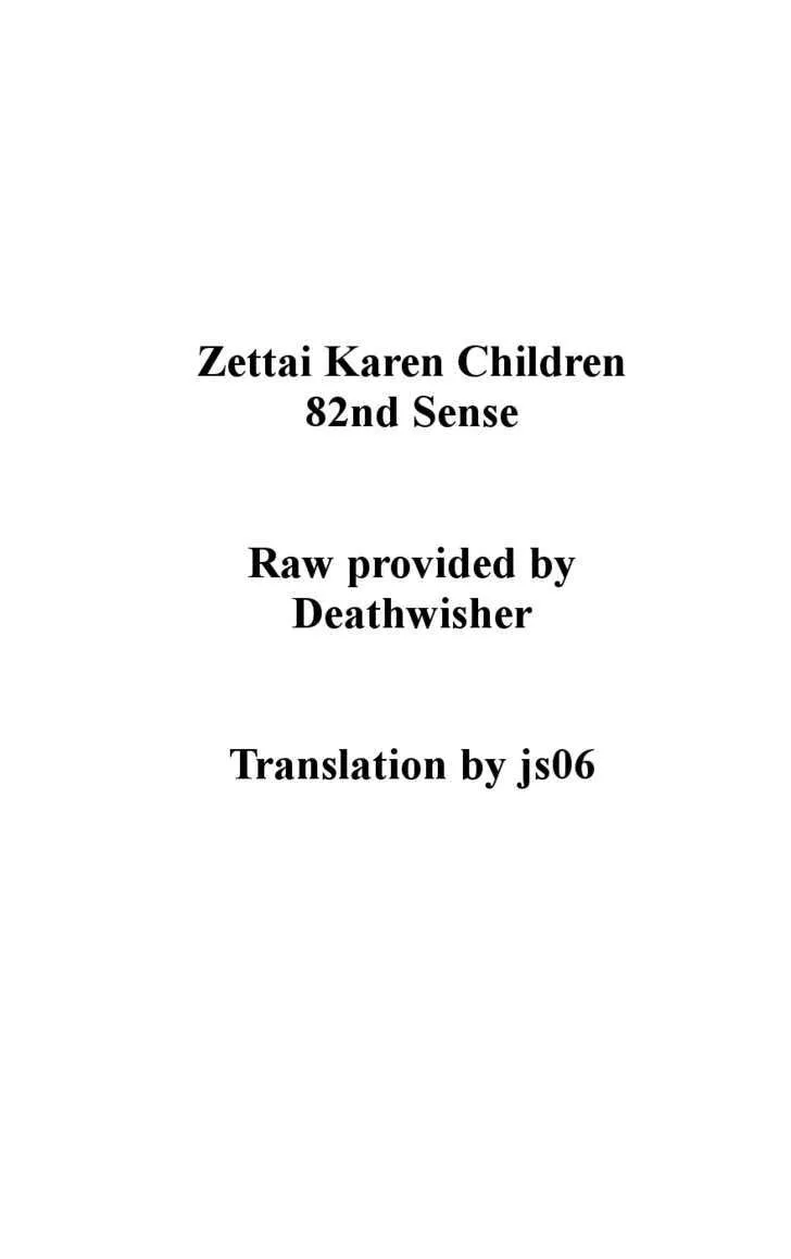 Zettai Karen Children Chapter 82 page 20 - 