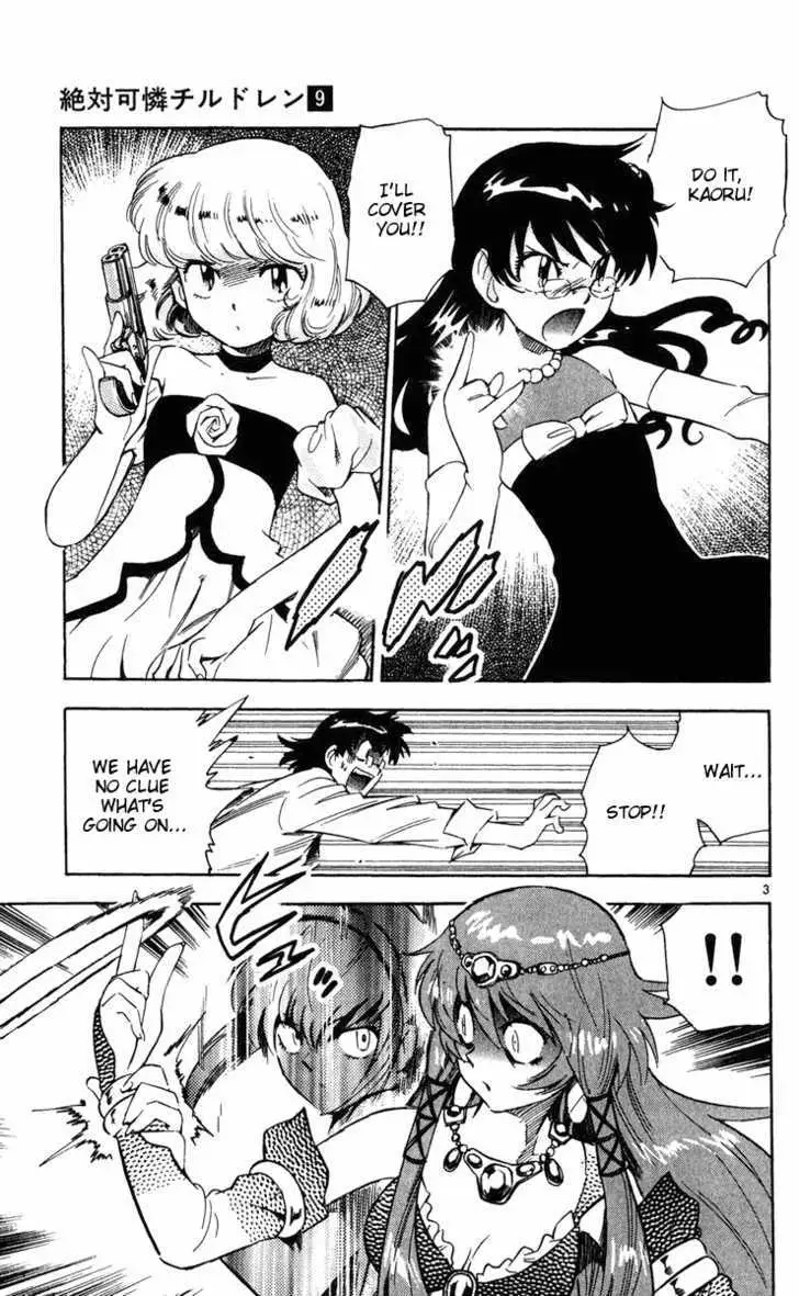 Zettai Karen Children Chapter 82 page 3 - 