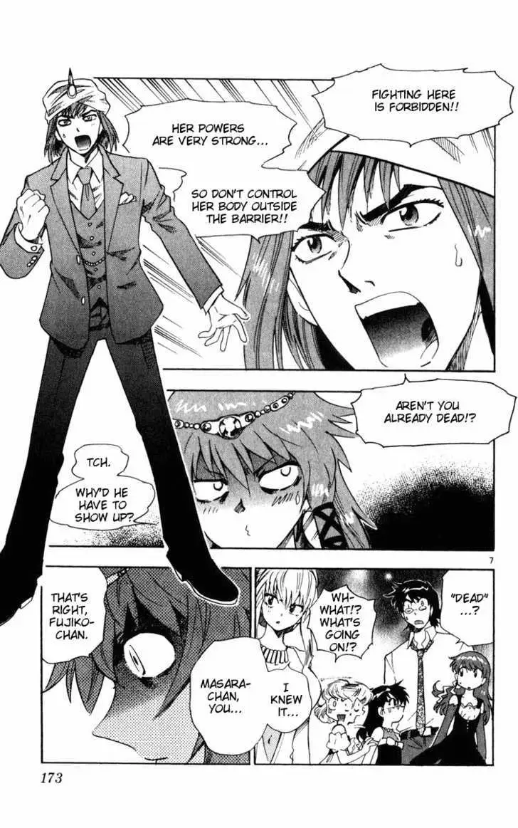 Zettai Karen Children Chapter 82 page 7 - 