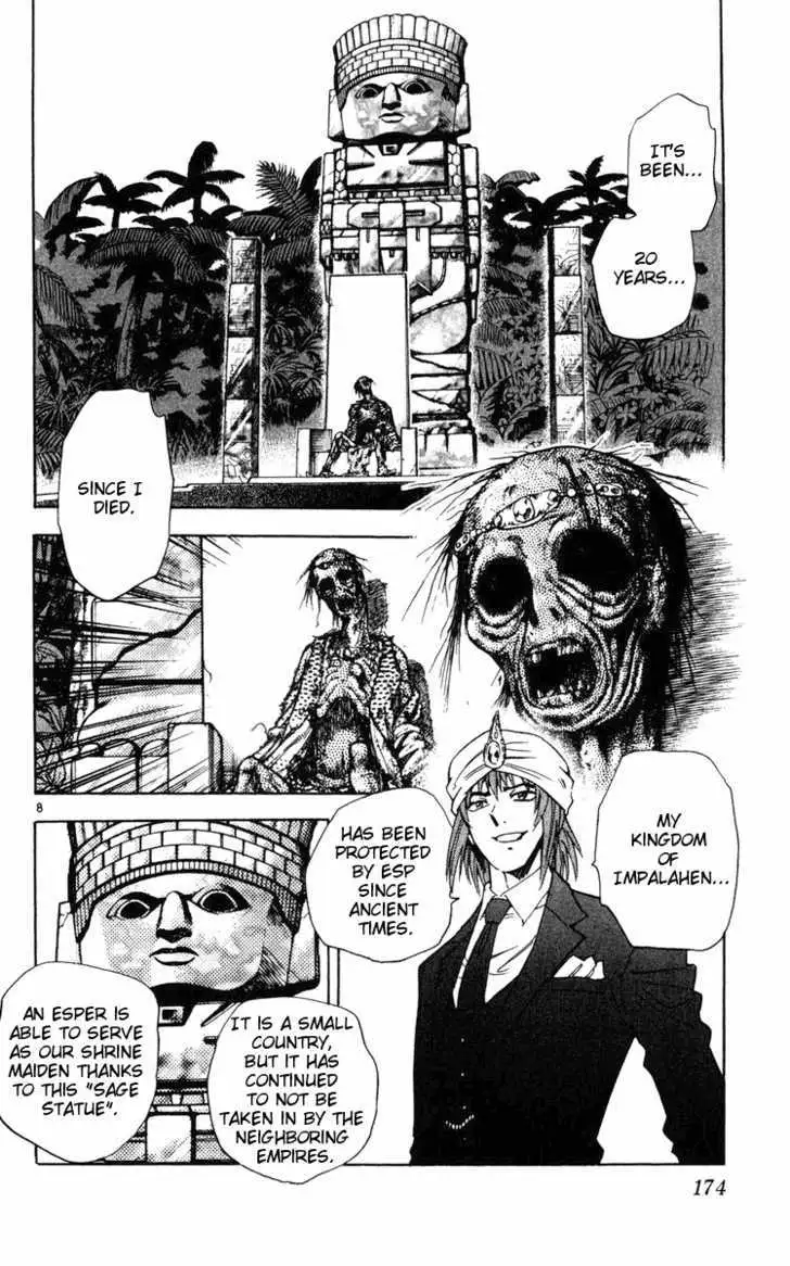 Zettai Karen Children Chapter 82 page 8 - 