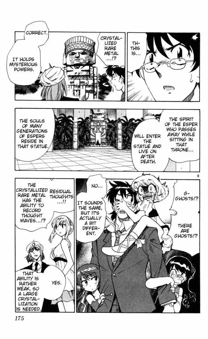 Zettai Karen Children Chapter 82 page 9 - 