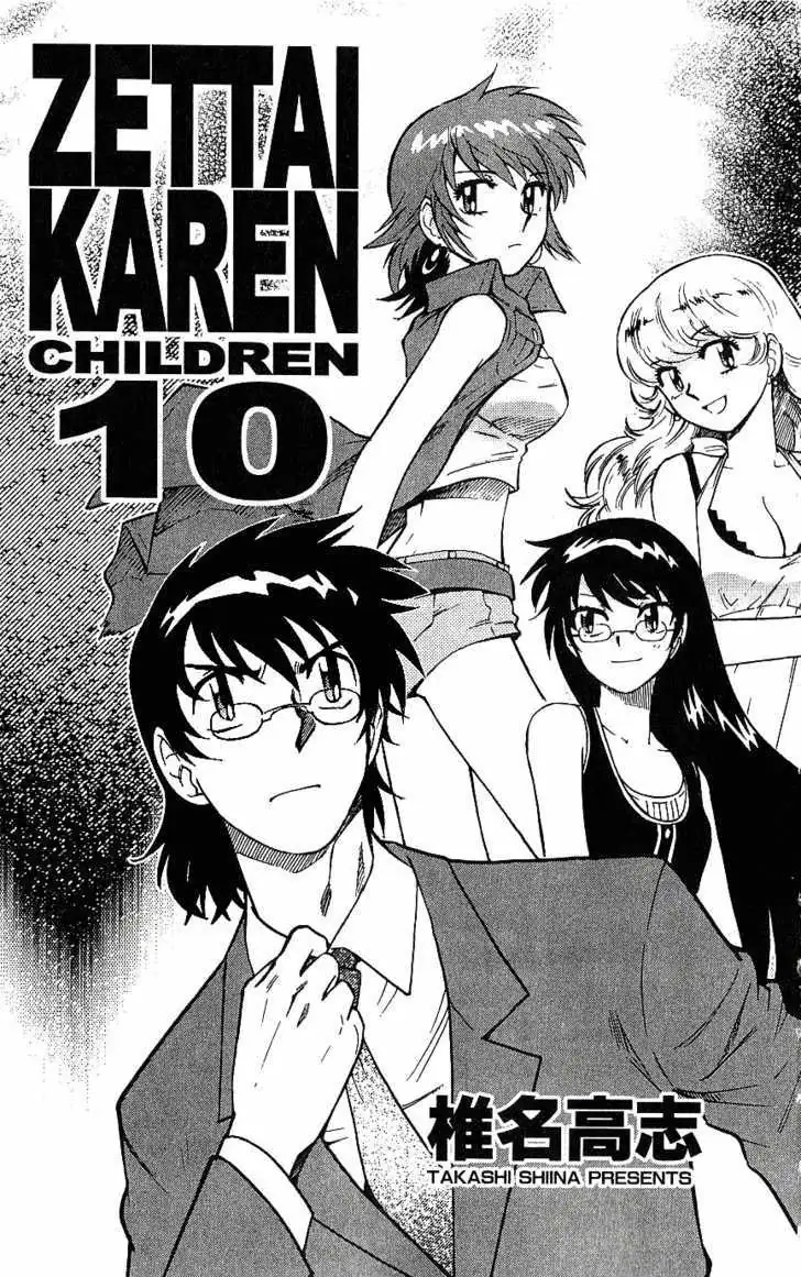 Zettai Karen Children Chapter 83 page 2 - 