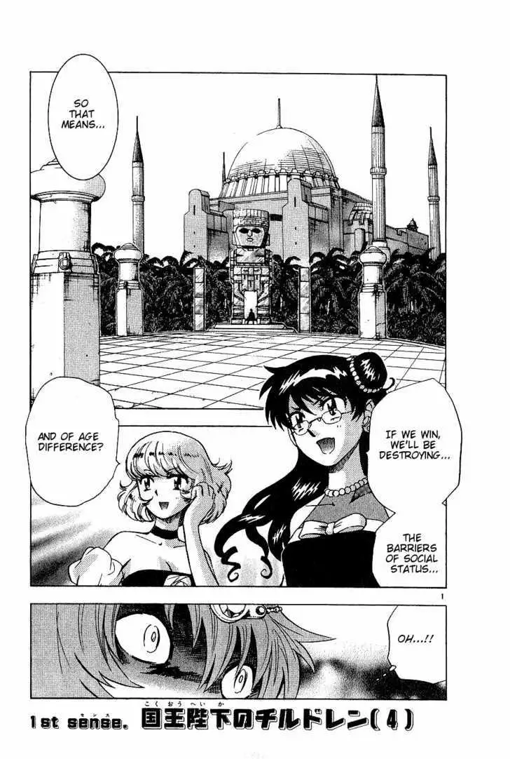Zettai Karen Children Chapter 83 page 4 - 