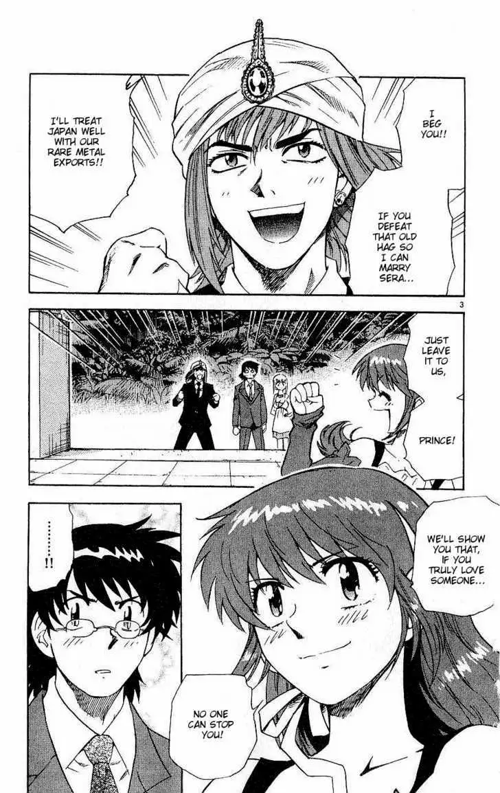 Zettai Karen Children Chapter 83 page 6 - 