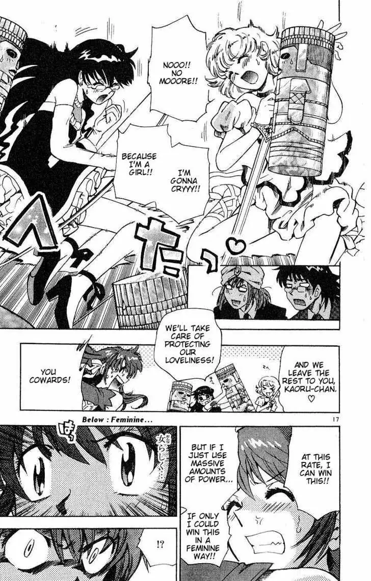 Zettai Karen Children Chapter 84 page 16 - 