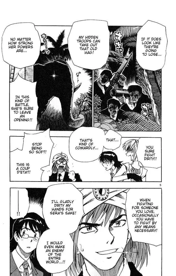 Zettai Karen Children Chapter 84 page 5 - 