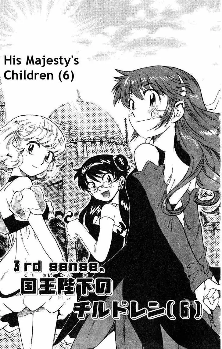 Zettai Karen Children Chapter 85 page 1 - 
