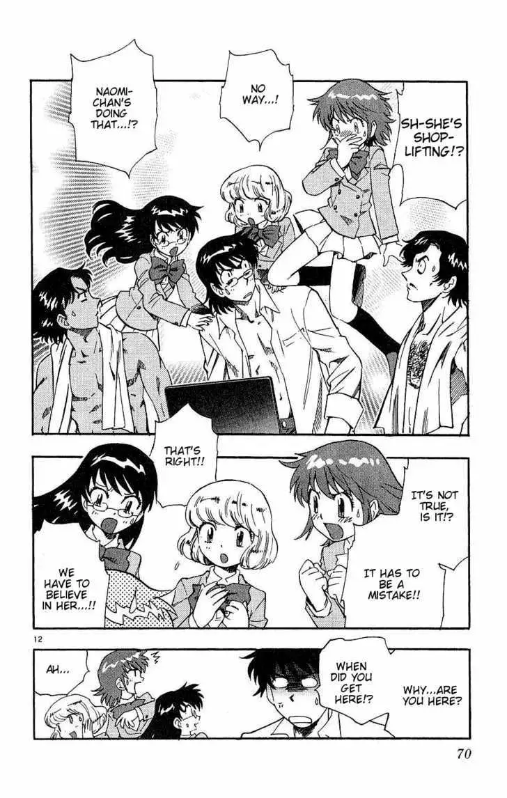Zettai Karen Children Chapter 86 page 12 - 