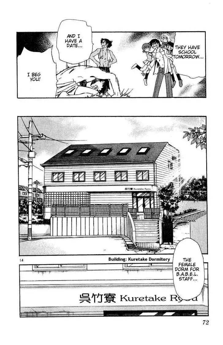 Zettai Karen Children Chapter 86 page 14 - 