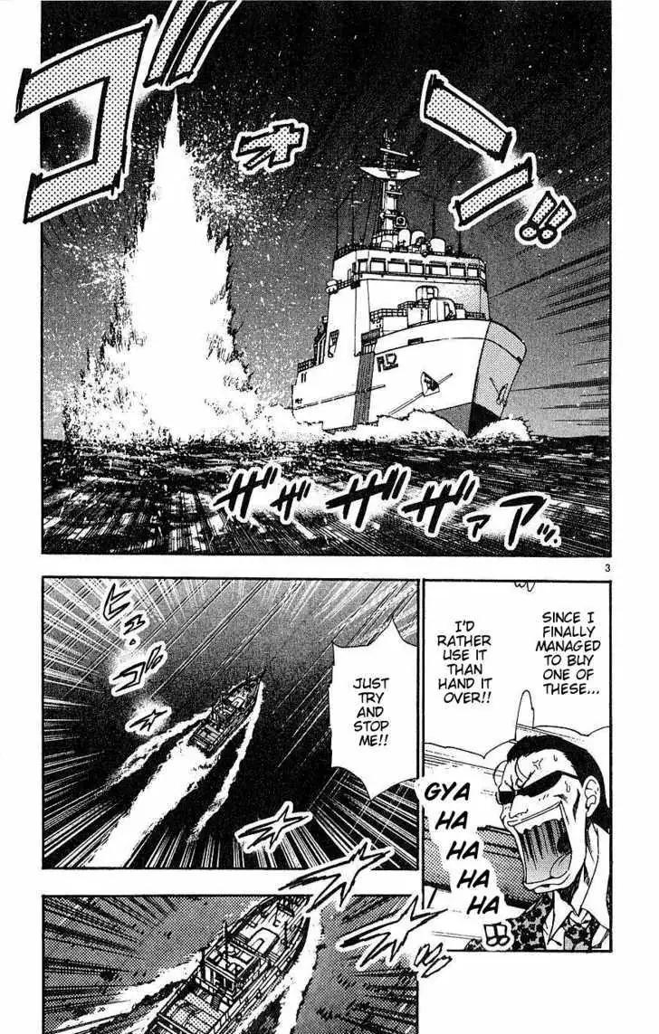 Zettai Karen Children Chapter 86 page 3 - 