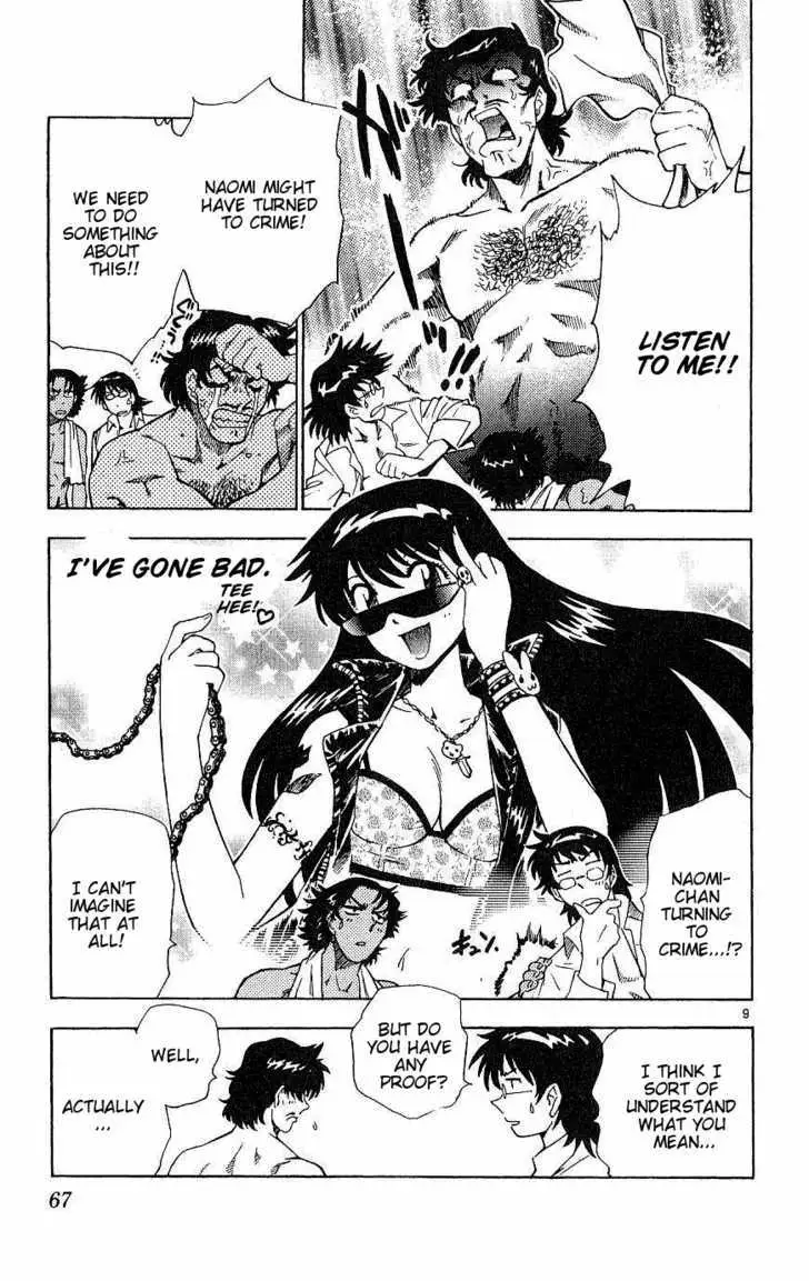 Zettai Karen Children Chapter 86 page 9 - 