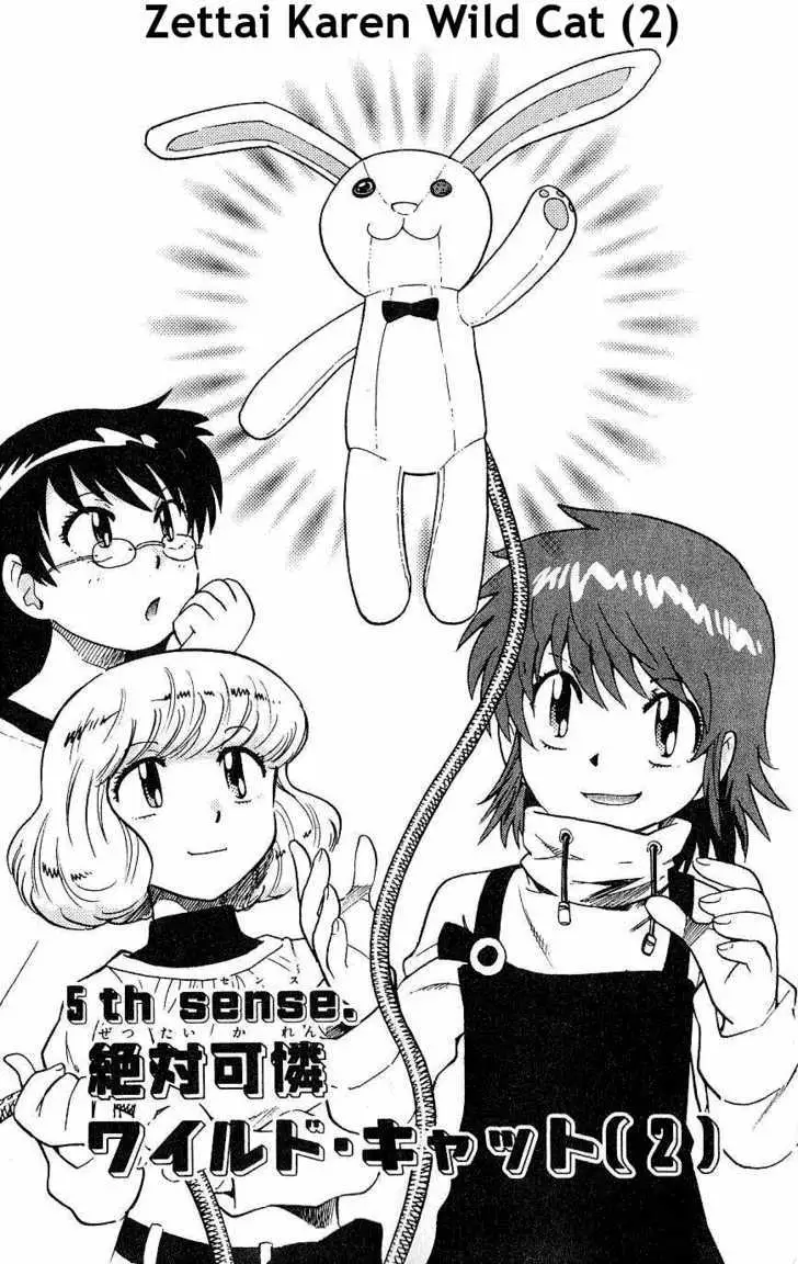 Zettai Karen Children Chapter 87 page 1 - 