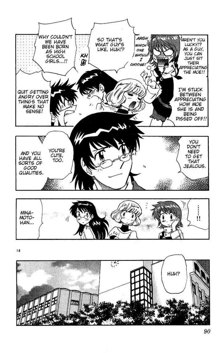 Zettai Karen Children Chapter 87 page 14 - 