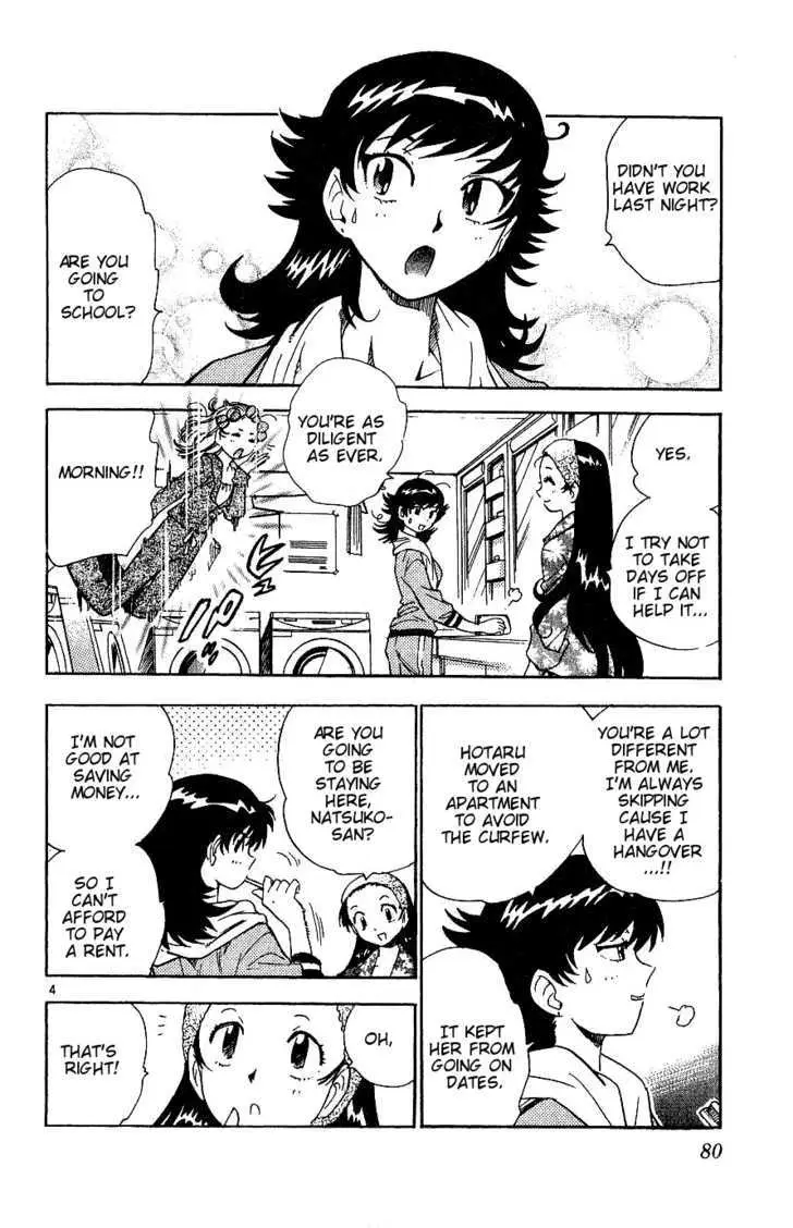 Zettai Karen Children Chapter 87 page 4 - 