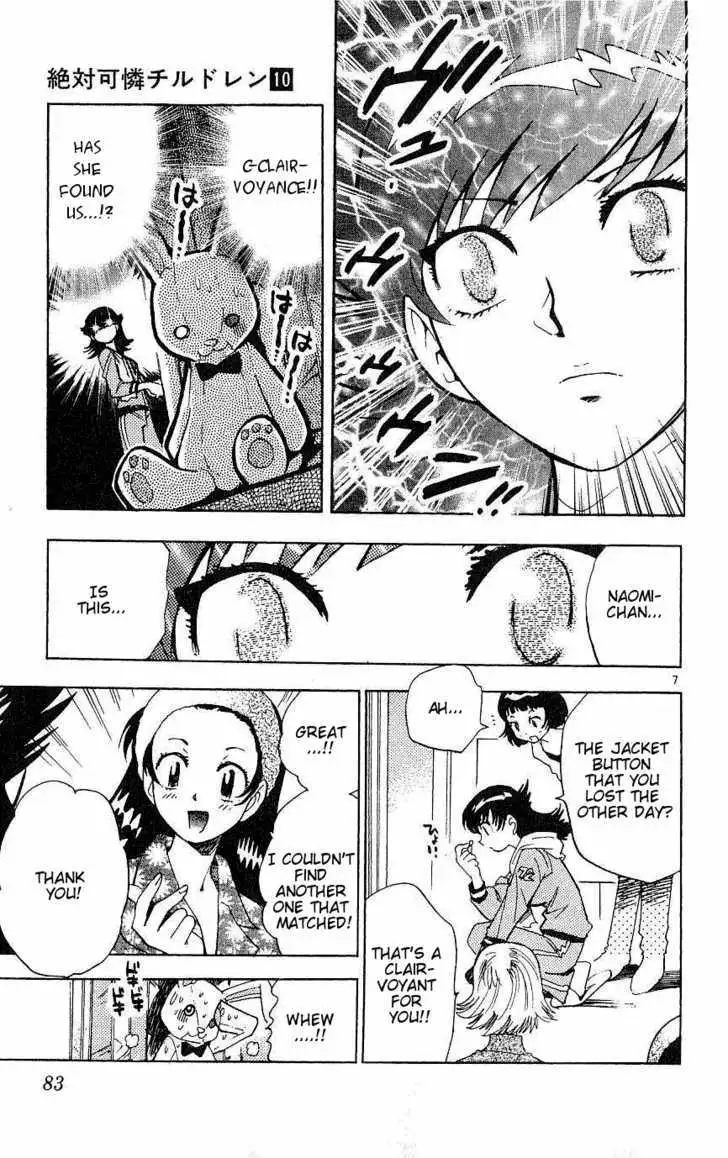 Zettai Karen Children Chapter 87 page 7 - 