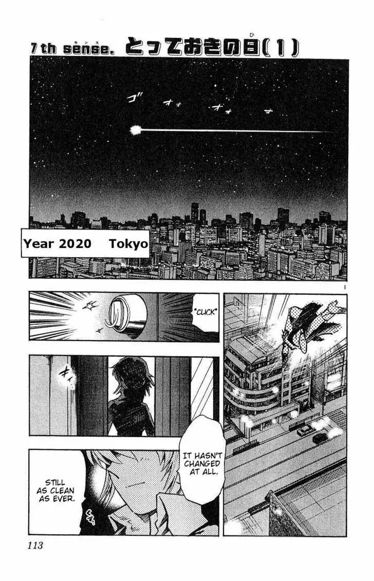 Zettai Karen Children Chapter 88.99 page 1 - 