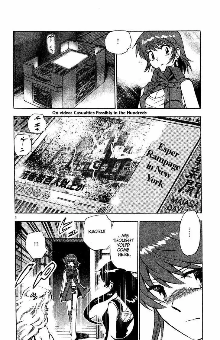 Zettai Karen Children Chapter 88.99 page 3 - 