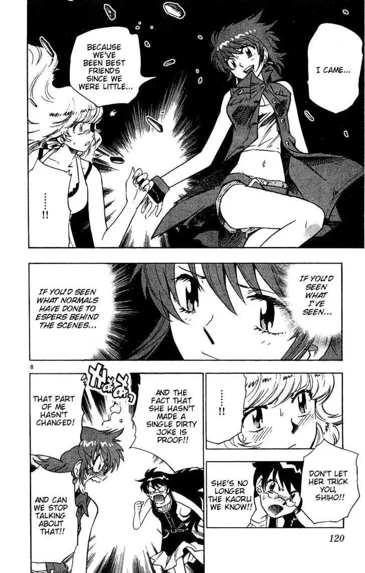 Zettai Karen Children Chapter 88.99 page 7 - 