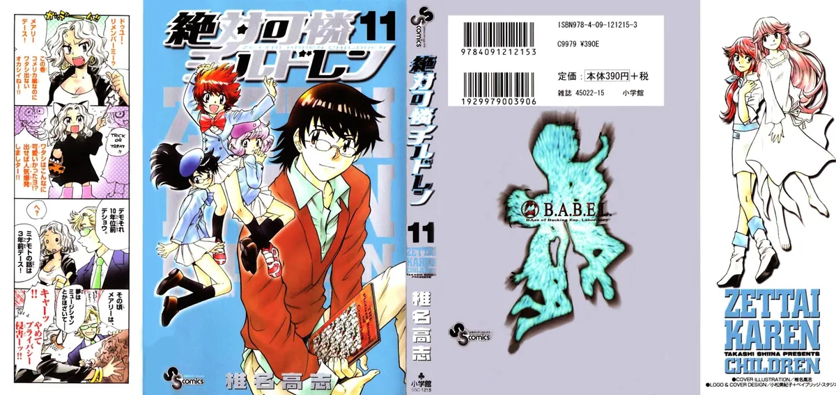 Zettai Karen Children Chapter 89 page 1 - 